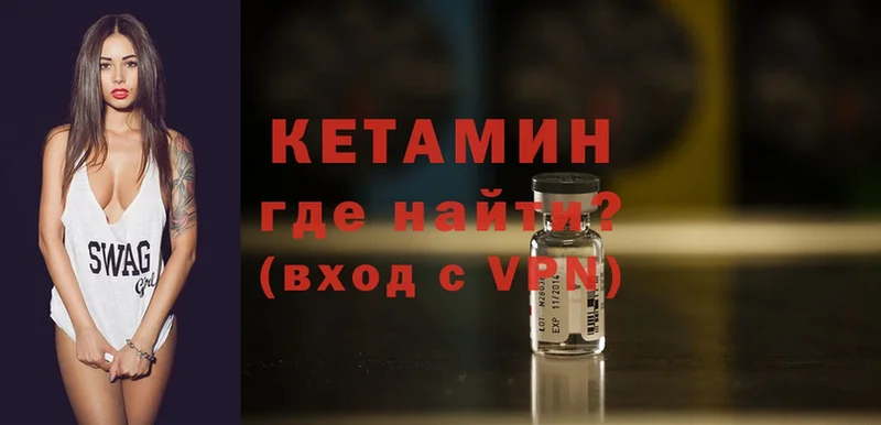 даркнет сайт  MEGA ССЫЛКА  Кетамин ketamine  Рассказово 