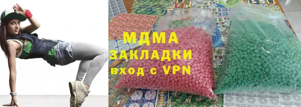 крисы Вязьма