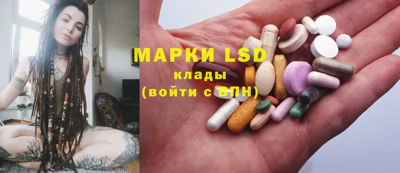 Лсд 25 экстази ecstasy  маркетплейс клад  Рассказово 